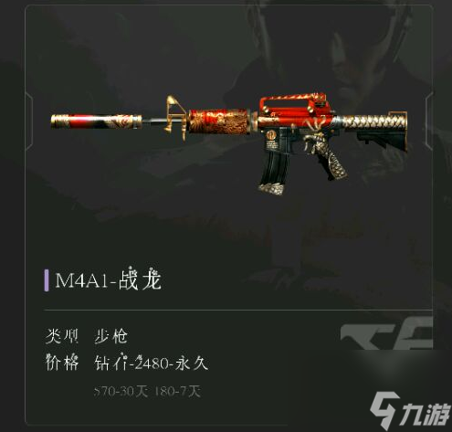 穿越火线ak47-b怎么获得（穿越火线新手武器推荐）