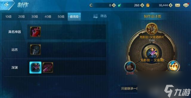 dnf无影剑艾雷诺哪里出（dnf无影剑艾雷诺怎么获取）