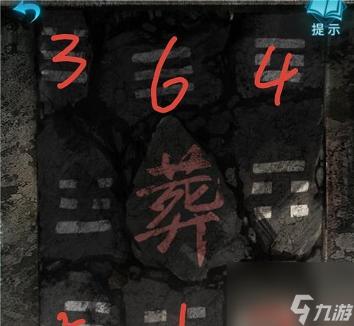 《以纸嫁衣4》第五章暗门开启攻略（详解暗门位置与开启方法，轻松过关！）