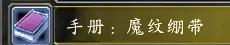 魔兽世界急救1-300级攻略（急救1-300级怎么打）