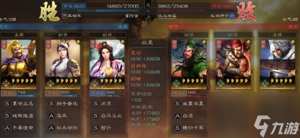 三国志战略版红颜群弓阵容推荐-吕玲绮貂蝉群弓黑科技搭配