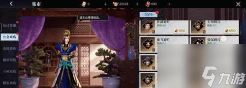 真三国无双霸怎么退出公会（详细教程分享，一步步教你退出公会）