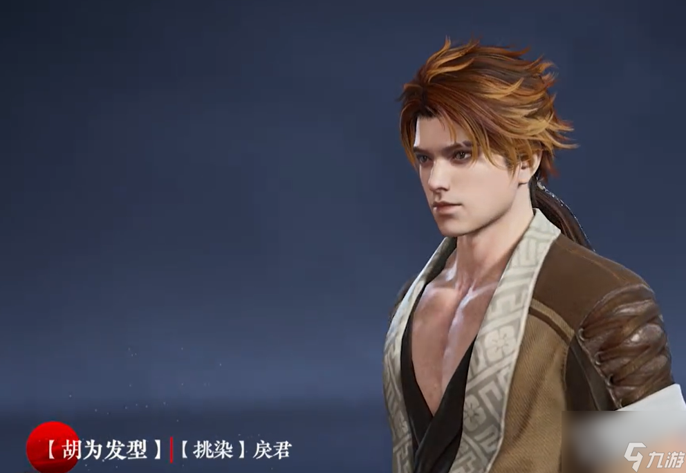 永劫无间山海宝鼎奖励有什么