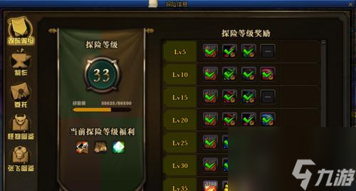 《以魂斗羅歸來寒鋒怎么樣？》（寒鋒屬性圖鑒一覽，解析這個角色的實(shí)力！）