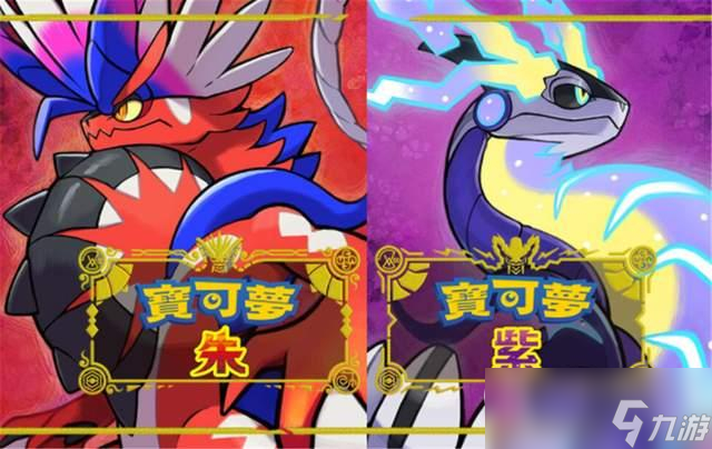 《宝可梦朱紫》蓝之圆盘铁磐岩招式及捕捉方法介绍