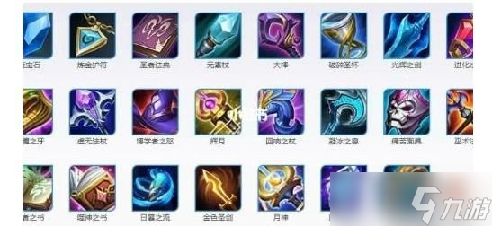 王者荣耀s31通用装备改了什么 王者荣耀s31通用装备调整介绍