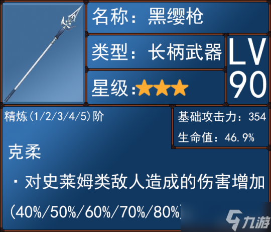 米卡的全面解析攻略分享，角色優(yōu)劣勢講解