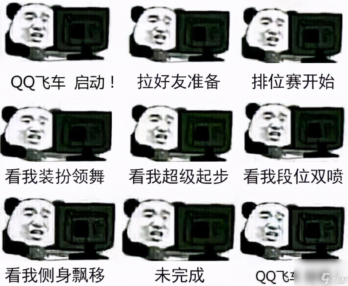 qq飞车s车怎么获得（qq飞车s车有哪些）