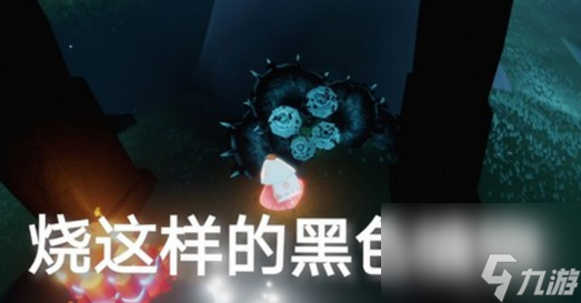 光遇8月27日每日任务怎么做？光遇攻略介绍