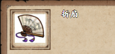 烟雨江湖折扇怎么获得