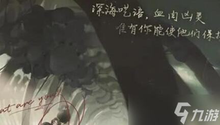 忘却前夜密契怎么获取