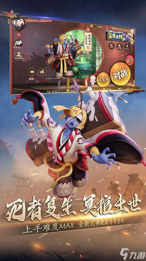 《决战!平安京》游戏萌新单刷最细攻略(从零开始,跨越障碍,完成全图单刷)