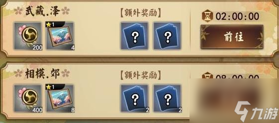 执剑之刻武器攻略(游历见闻收集技巧分享)「已采纳」