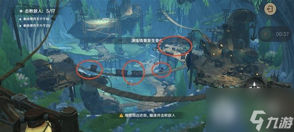 原神4.3千步攔射角分間活動指南