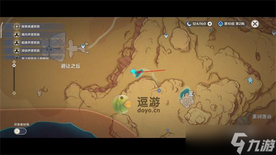 原神旧语新知索赫尔心愿任务流程攻略