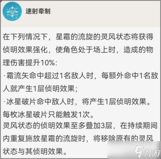 米卡的全面解析攻略分享，角色優(yōu)劣勢講解