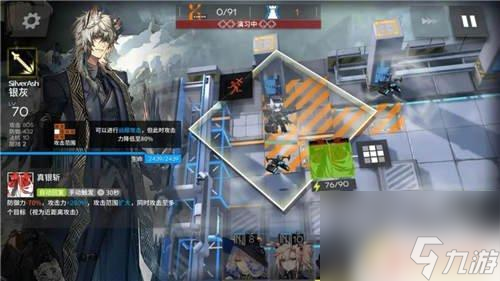 明日方舟近站遠程 明日方舟遠程近衛怎么培養