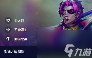 《云顶之弈》s10牌库数量一览