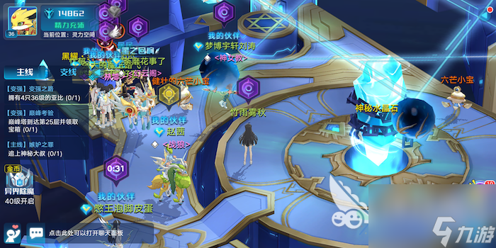 <a id='link_pop' class='keyword-tag' href='https://www.9game.cn/alx/'>奥拉星手游</a>花冠公主突破怎么打？挑战思路全解析！