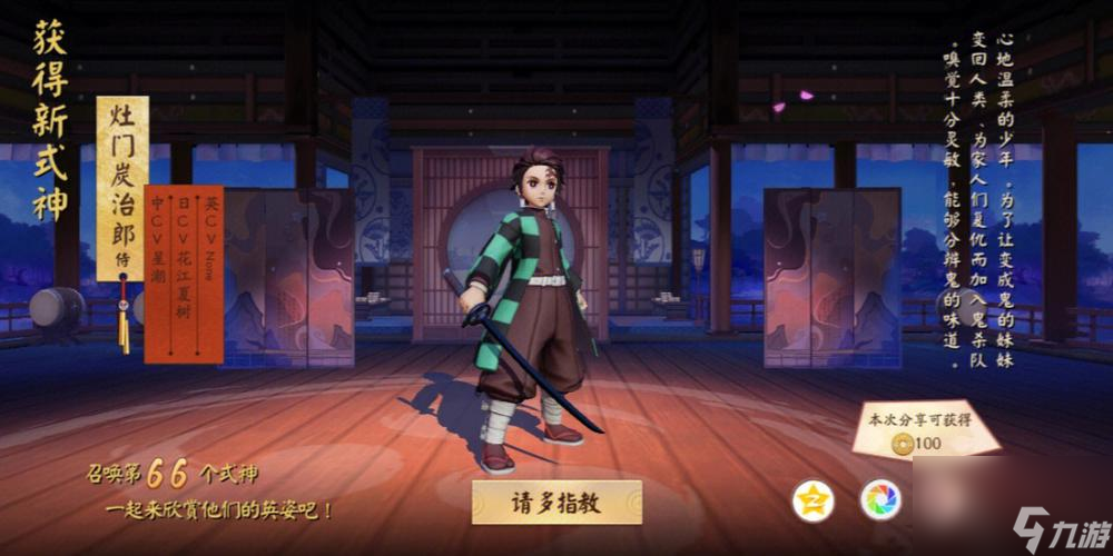 《决战！平安京》Uni玩法全解析（京京不啦2必备攻略，教你如何使用Uni斗败敌人）