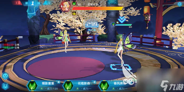 奥拉星手游花冠公主突破怎么打？挑战思路全解析！