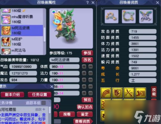 梦幻西游紫禁城服战地府神装，携带160级愤怒罗汉腰带惊艳三界！