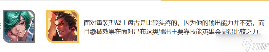 王者榮耀盤古技能連招推薦2022