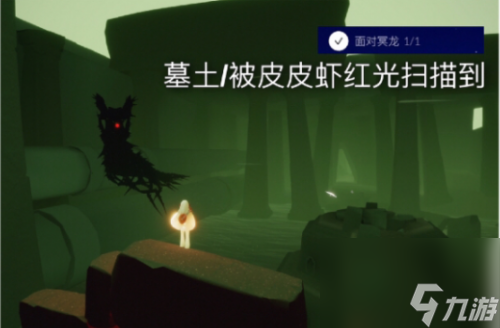 光遇8月27日每日任务怎么做？光遇攻略介绍