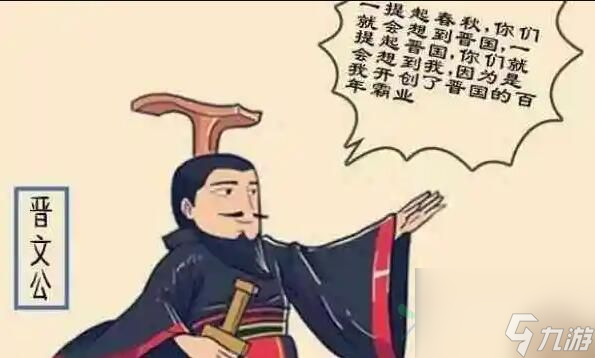 无悔华夏渔樵问答7.25