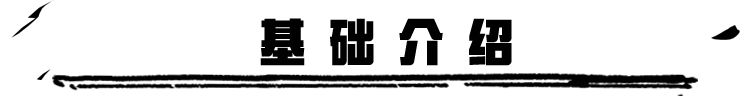 超进化物语2：盾主攻略——这面“盾牌”超厉害！