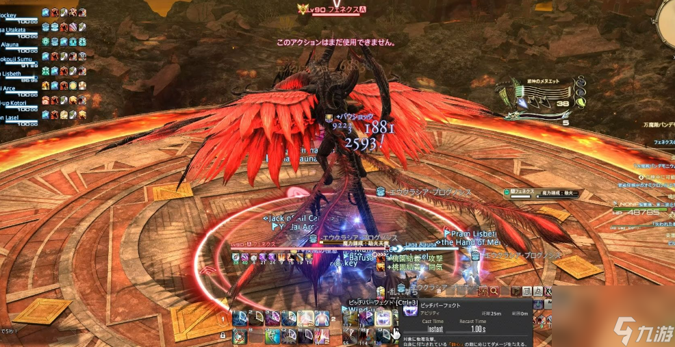 ff14主线通关后还能做啥任务（ff14有趣玩法分享）