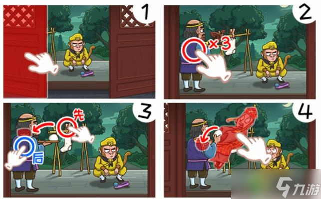 西游梗傳古寺尋妖通關攻略