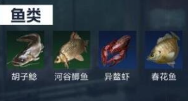 星球重启紫眼刺空裂在哪