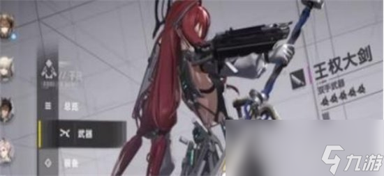 《明日方舟终末地》狼卫武器如何使用 狼卫武器选择推荐