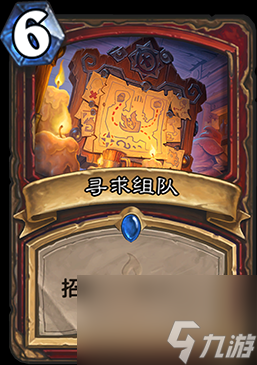 炉石传说新主题狗头人与地下世界玩法详解