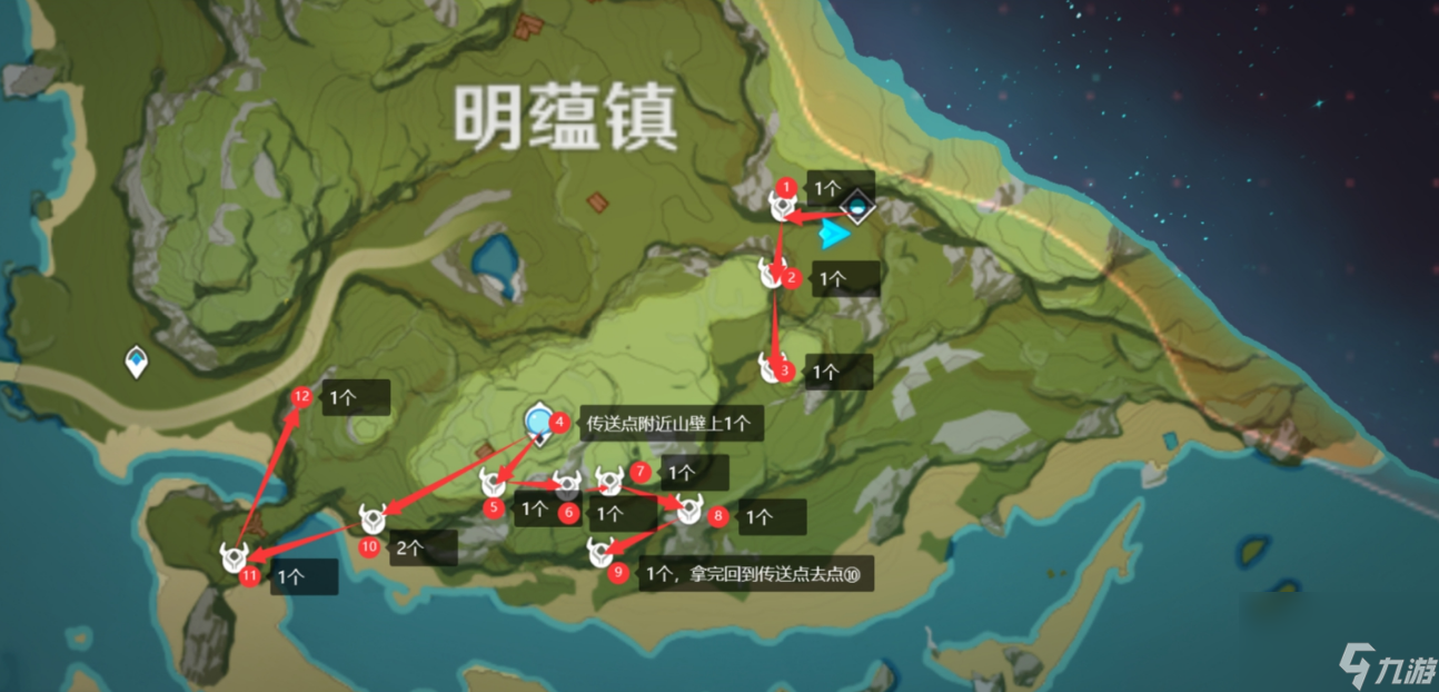 原神琉璃袋在哪采集（原神琉璃袋哪里最多）