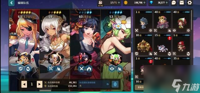 坎公骑冠剑三星角色推荐(三星角色强度排名)「每日一条」