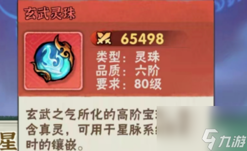 <侠客梦>大佬的选择!灵珠选择与灵珠选择该怎么玩