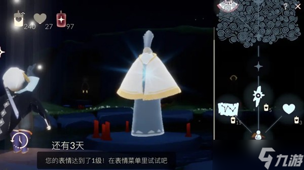 《光遇》12月25日复刻白金先祖位置介绍