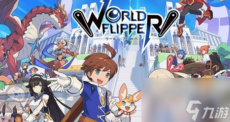 <a id='link_pop' class='keyword-tag' href='https://www.9game.cn/sjdswy/'>世界弹射物语</a>黑龙雷枪怎么样