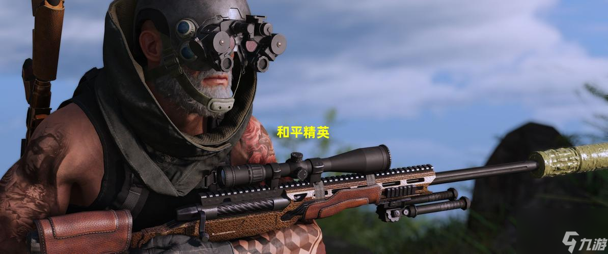 和平精英新手玩法攻略(吃鸡必看的100个技巧)