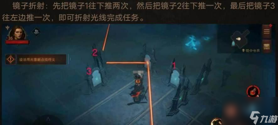 <a id='link_pop' class='keyword-tag' href='https://www.9game.cn/ahphsbx/'>暗黑破坏神不朽</a>九盏灯任务攻略（探究暗黑破坏神不朽九盏灯任务的流程及技巧）