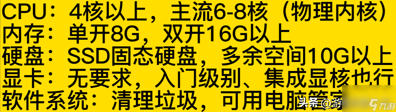 dnf画面卡顿是什么原因（低配置dnf流畅方法）