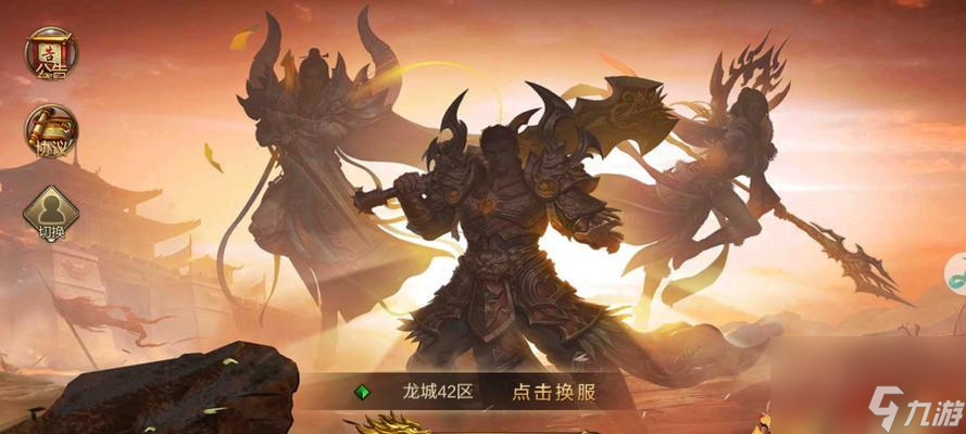 《烈焰龍城》的戰(zhàn)前準備（事半功倍的戰(zhàn)略部署與成功之道）