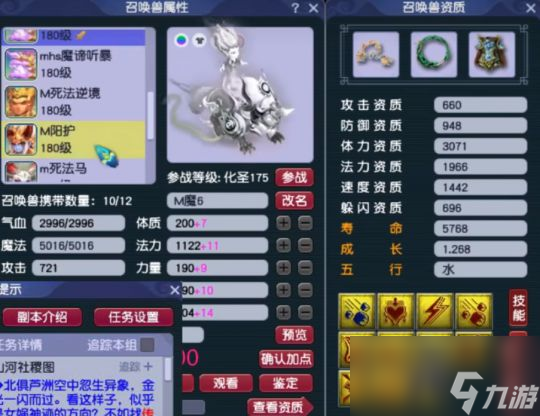 梦幻西游紫禁城服战地府神装，携带160级愤怒罗汉腰带惊艳三界！