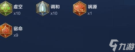 《王者荣耀》牛魔出装推荐2023