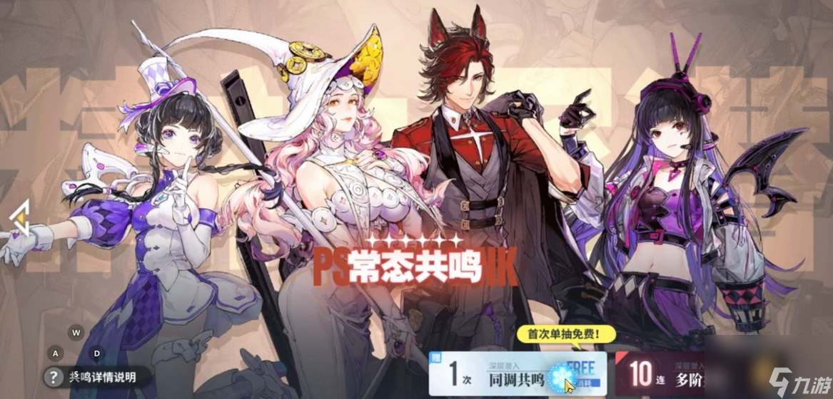 白荆回廊公测开服时间