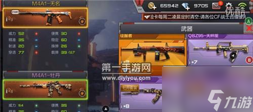 重装战姬审判者长剑怎么样武器属性图鉴（一览长剑的威力和特性，成为更强的战士）