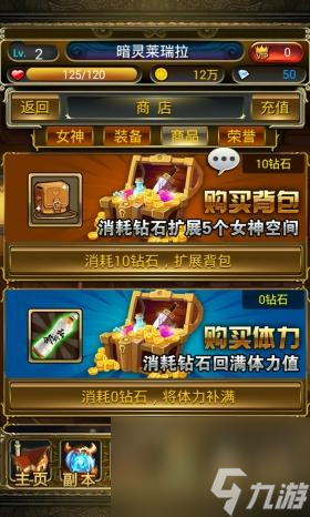 刀塔女神还能玩吗（刀塔技能最多的英雄）