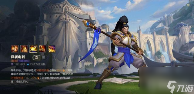 英雄聯盟手游S5玩趙信的技巧大全有哪些？ （英雄聯盟手游新月護衛）